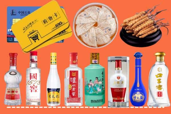 丰镇市烟酒回收
