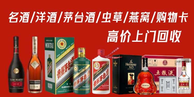 丰镇市回收茅台酒