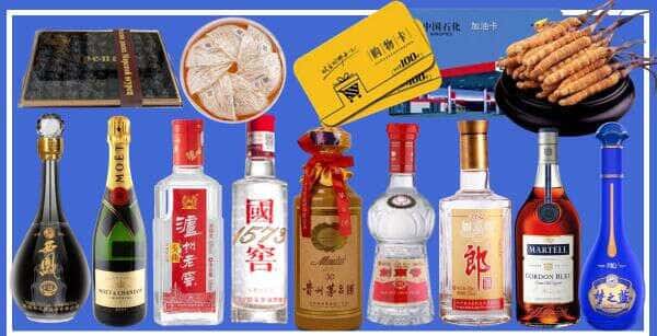 丰镇市烟酒回收