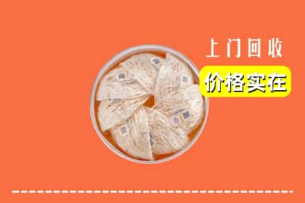 丰镇市回收燕窝