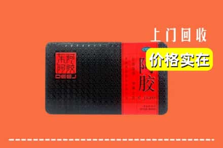 丰镇市回收阿胶