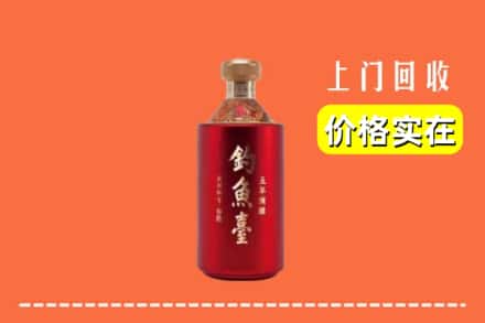 丰镇市回收钓鱼台