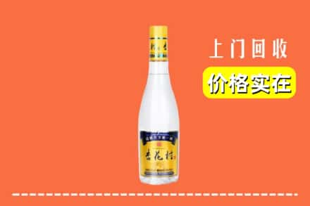 丰镇市回收杏花村
