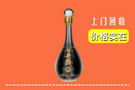 诚信求购:丰镇市高价回收西凤酒