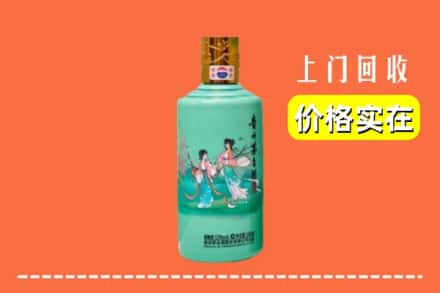 诚信求购:丰镇市高价回收24节气茅台酒