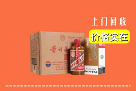 诚信求购:丰镇市高价回收精品茅台酒