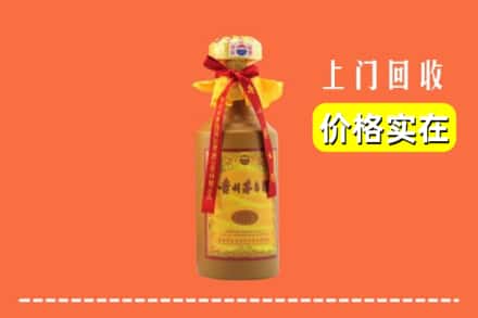 诚信求购:丰镇市高价回收15年茅台酒