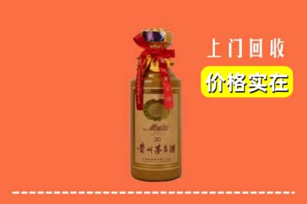 丰镇市回收30年茅台酒