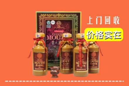 丰镇市回收50年茅台酒
