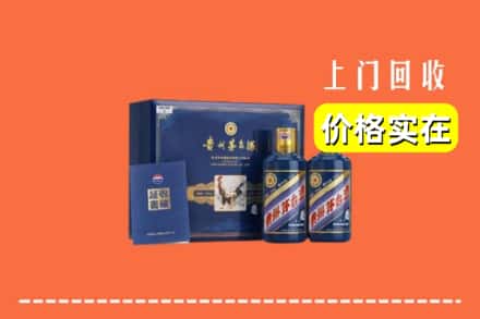 丰镇市回收茅台酒瓶